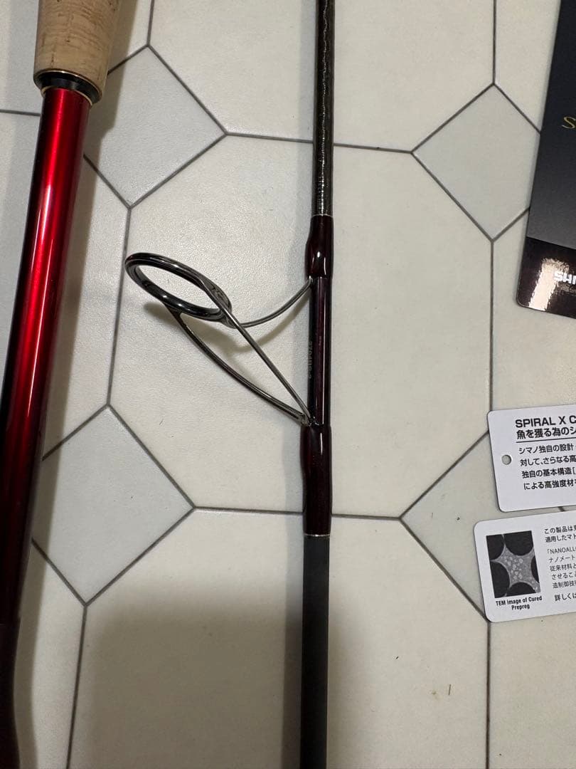 超美品　2704 ワールドシャウラ　RS -2 シマノ　ロッド