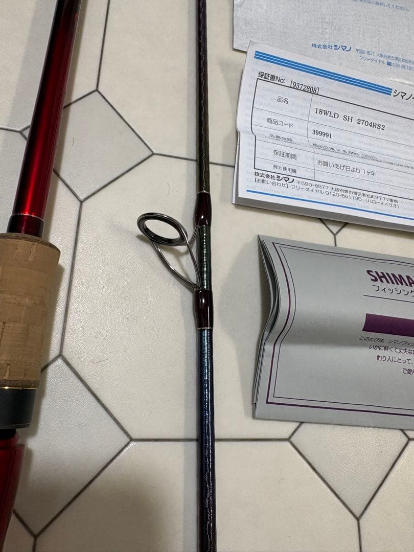 超美品　2704 ワールドシャウラ　RS -2 シマノ　ロッド