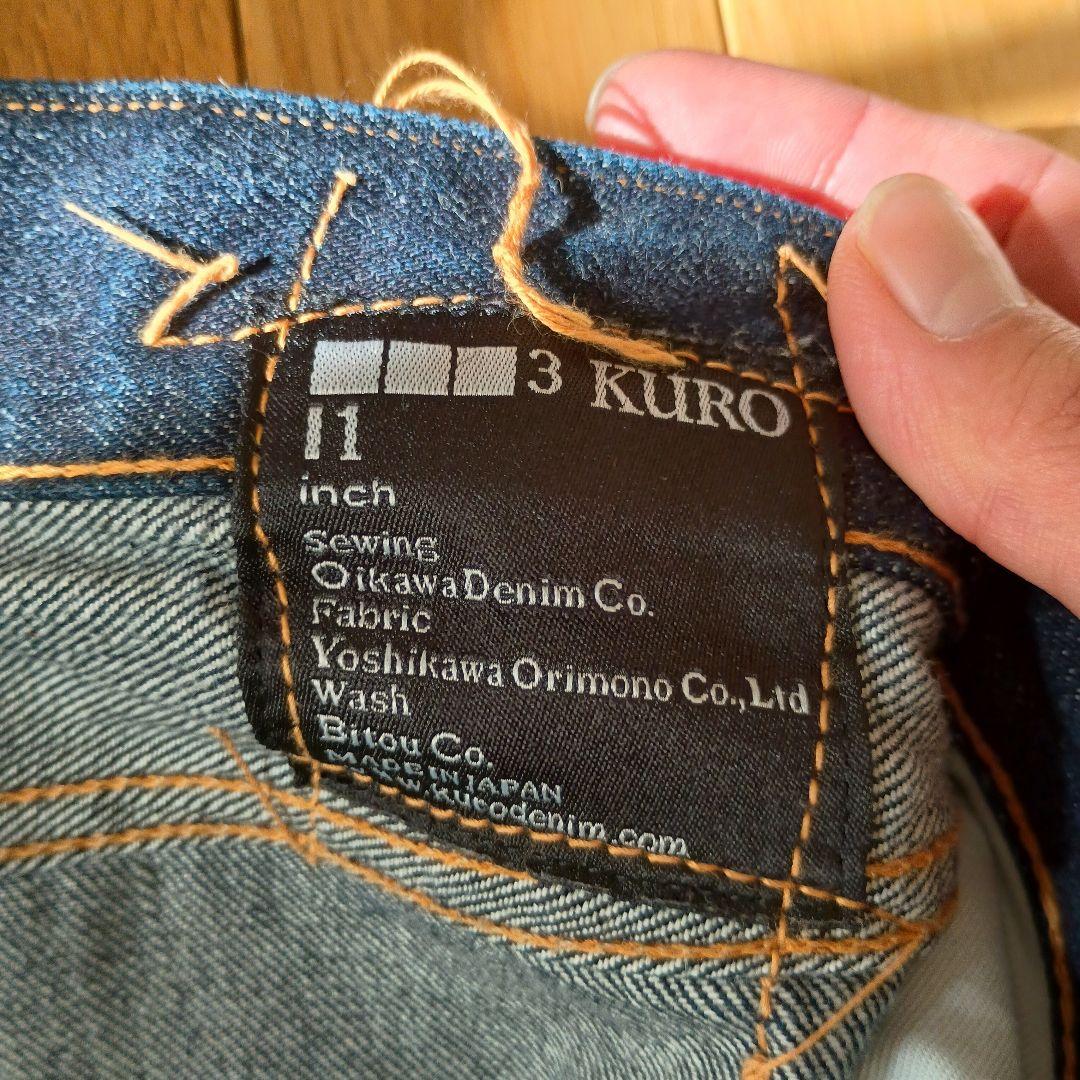 【KURO】セットアップ　デニム　トラッカージャケット