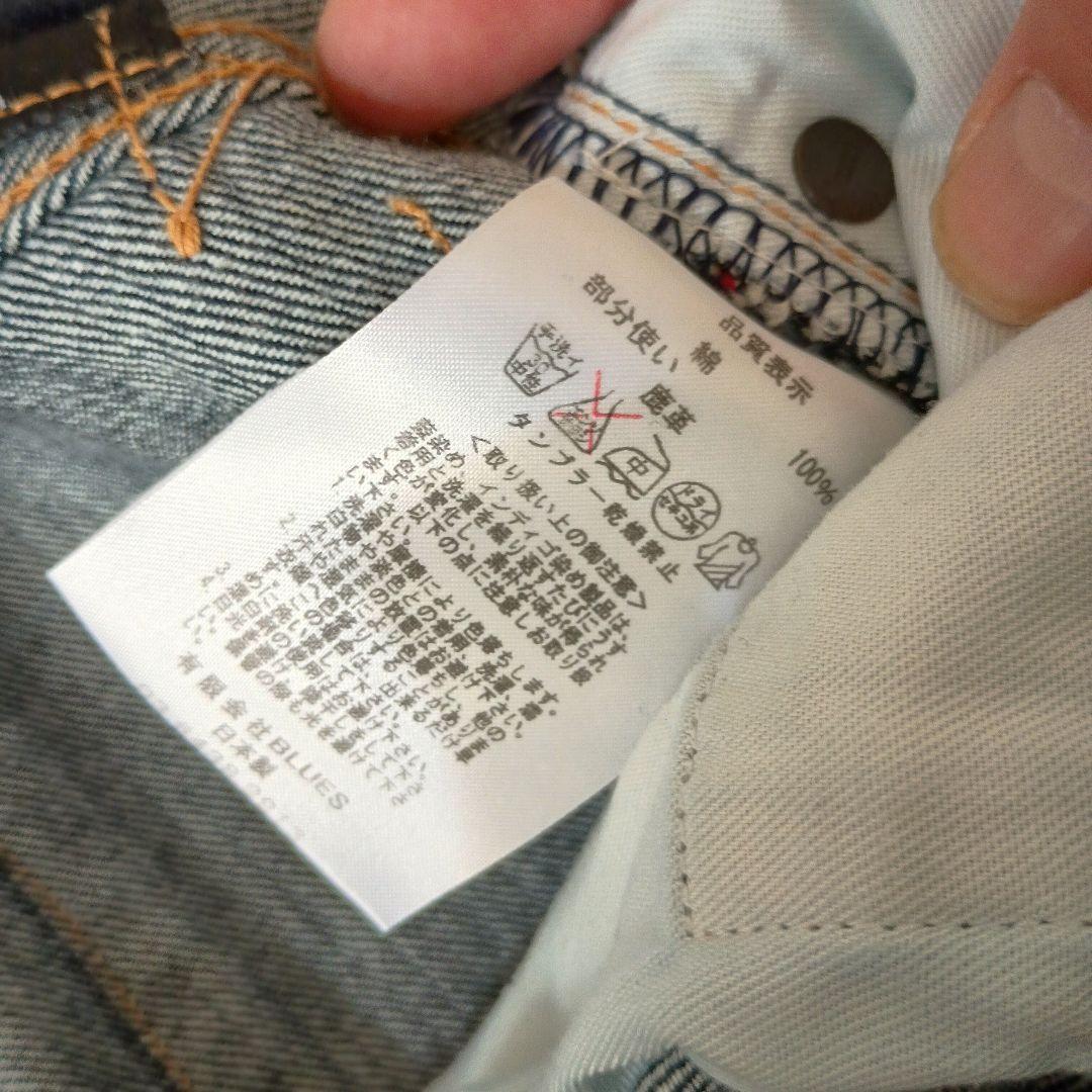 【KURO】セットアップ　デニム　トラッカージャケット