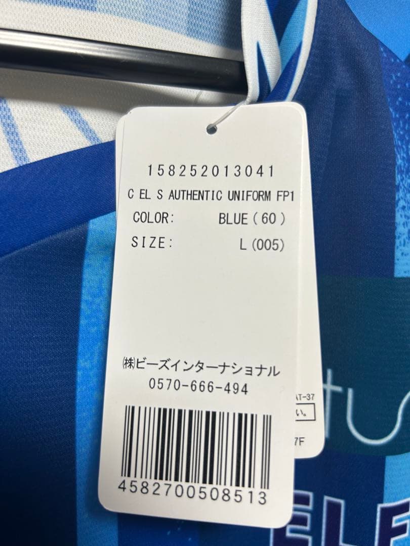 ちふれASエルフェン埼玉　サイン入りユニフォーム