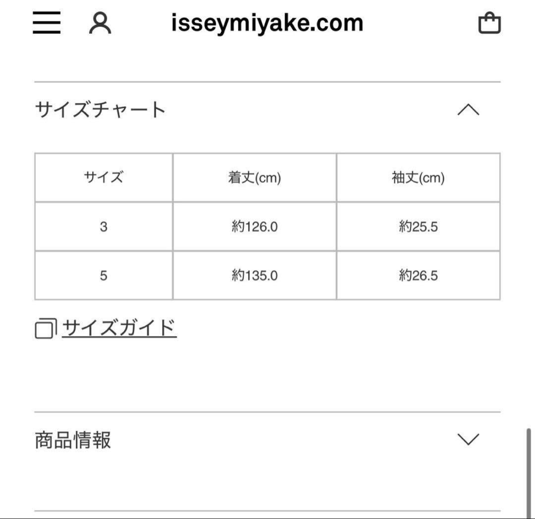 お買い得！プリーツプリーズ/新品未使用/ワンピース/5サイズ/2024年9月新作