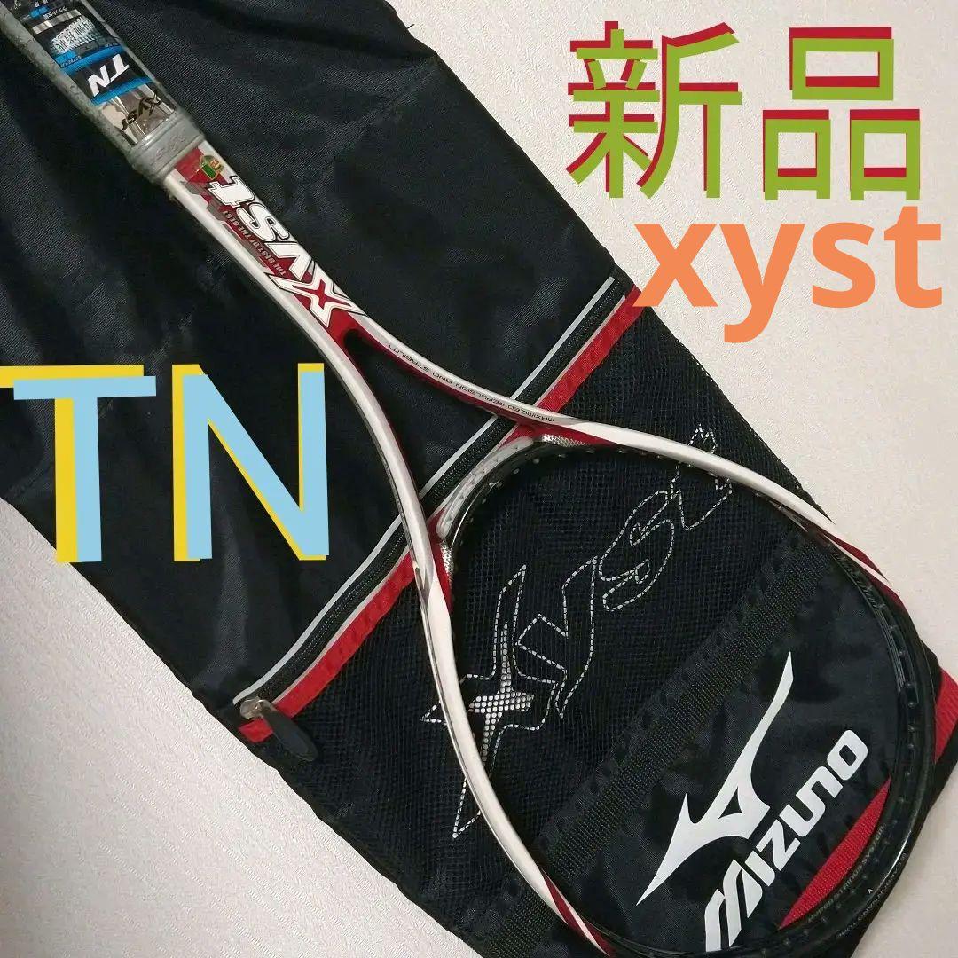 xyst TN ジスト ソフトテニス ラケット ミズノ 軟式 MIZUNO - メルカリ