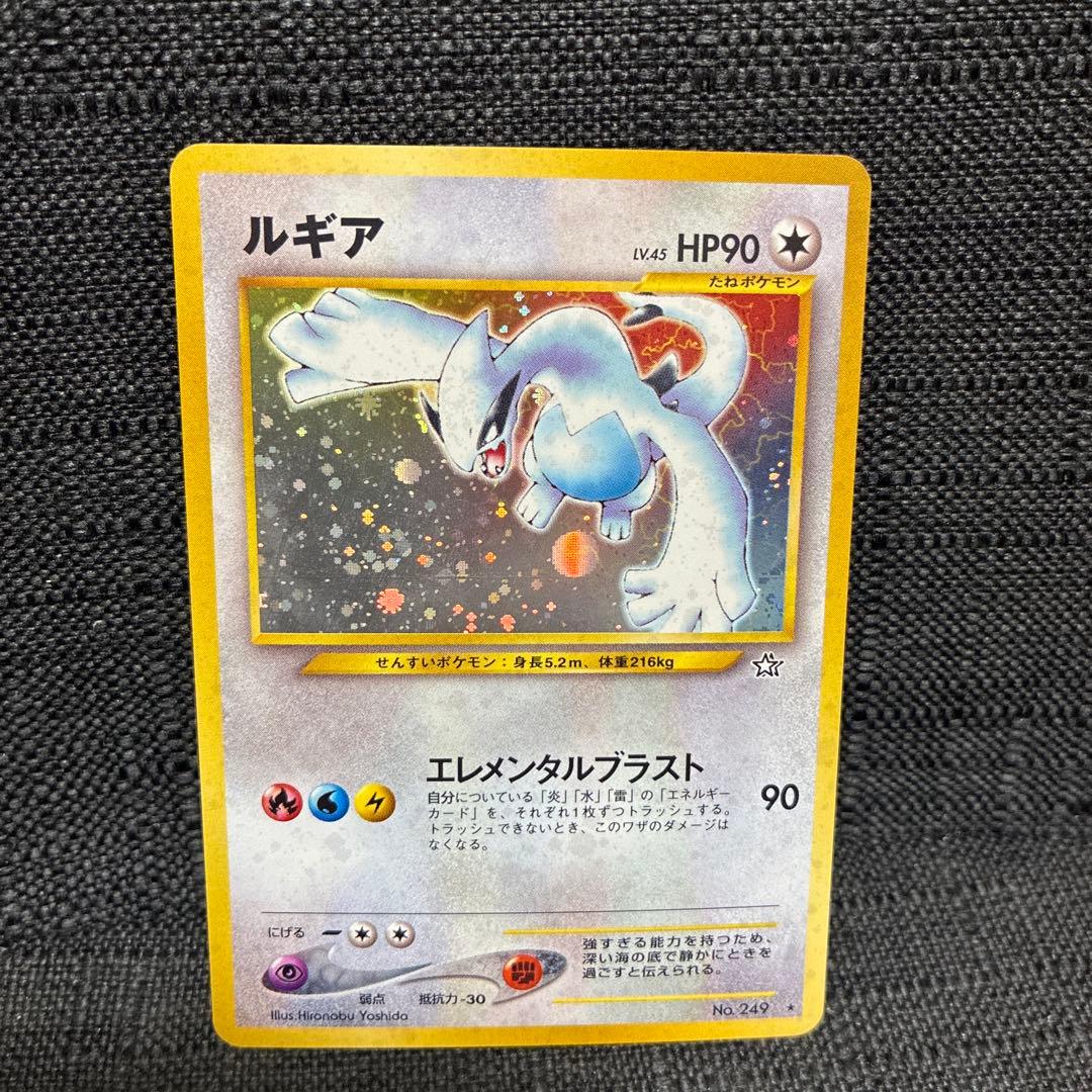 ルギア ☆ 拡張パック第1弾 金、銀、新世界へ… - メルカリ