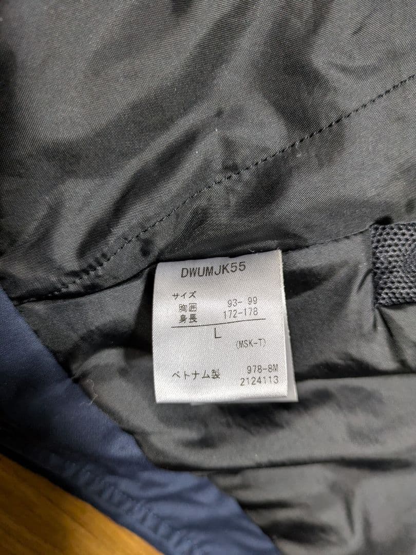 【いちろう】デサント　スキーウェア（ネイビー）