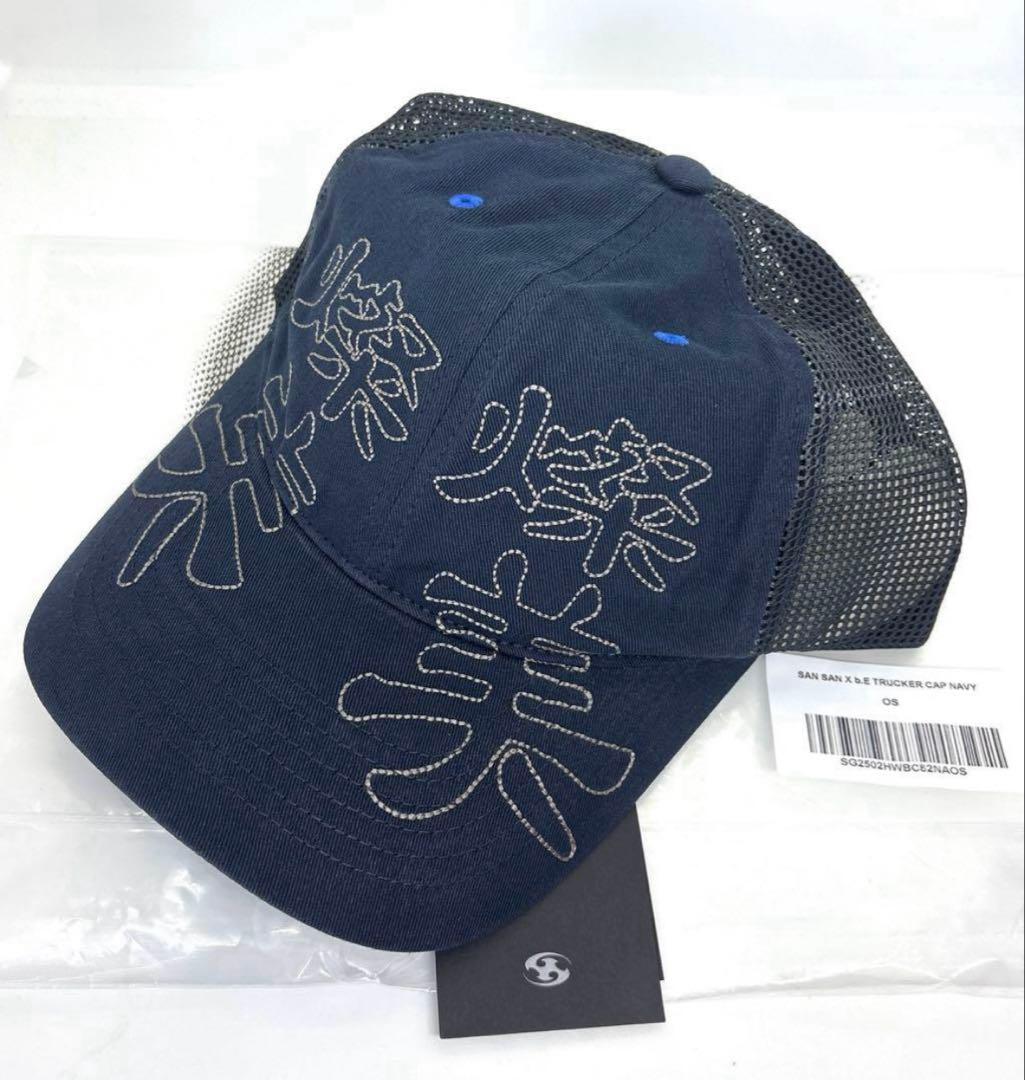 SanSanGear × b.Eautiful 限定キャップ サンサンギア