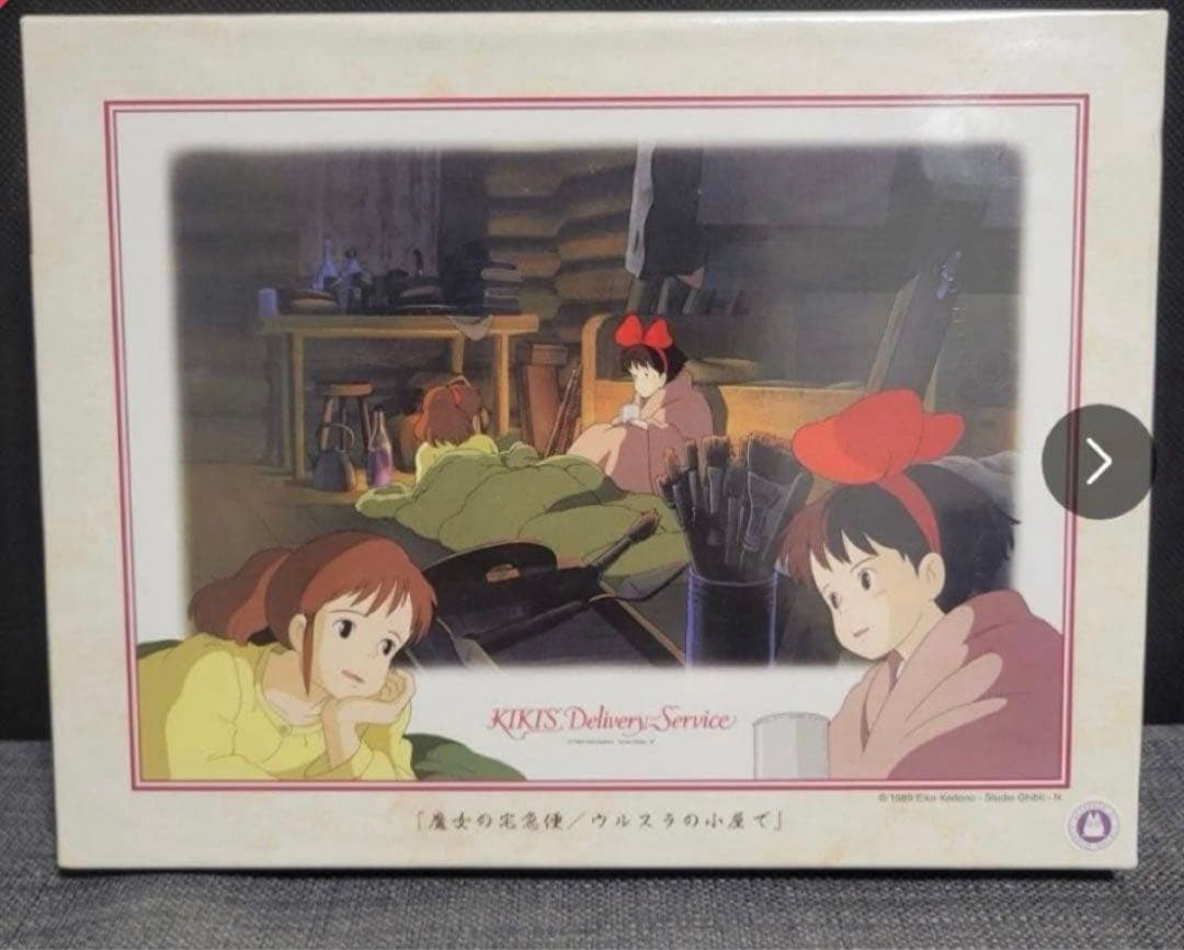 未使用bialne ビアルネ シャントリ 2点セット 日本製-送料無料商品激安