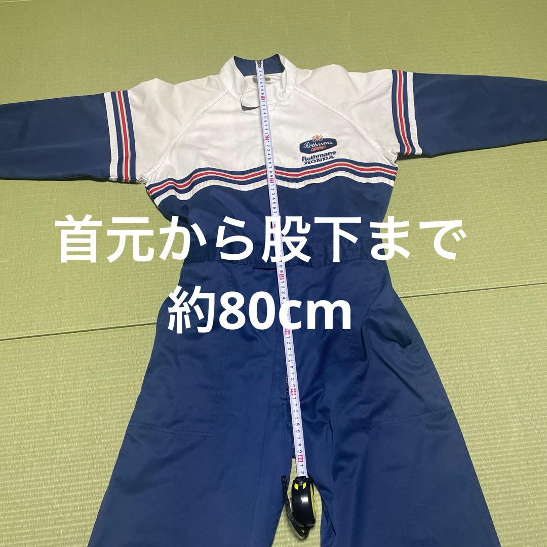 ロスマンズのツナギLサイズ 当時物 ビンテージ