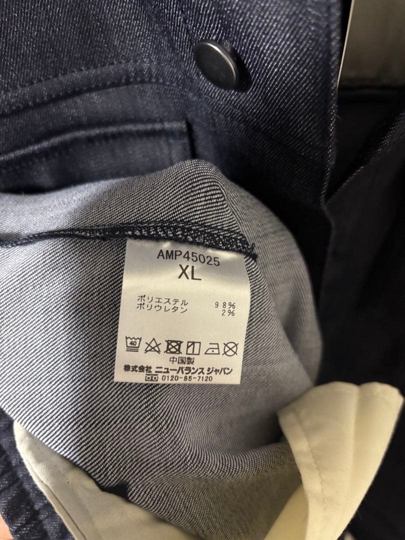 【未使用】新品 タグ付 ニューバランス デニム セットアップ ジャケット パンツ