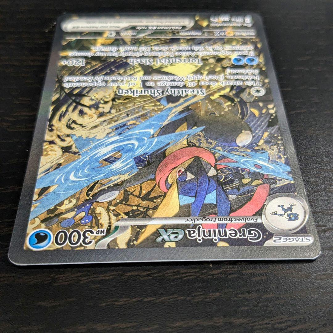 ゲッコウガex キングドラex 英語版 プロモ 海外限定絵柄