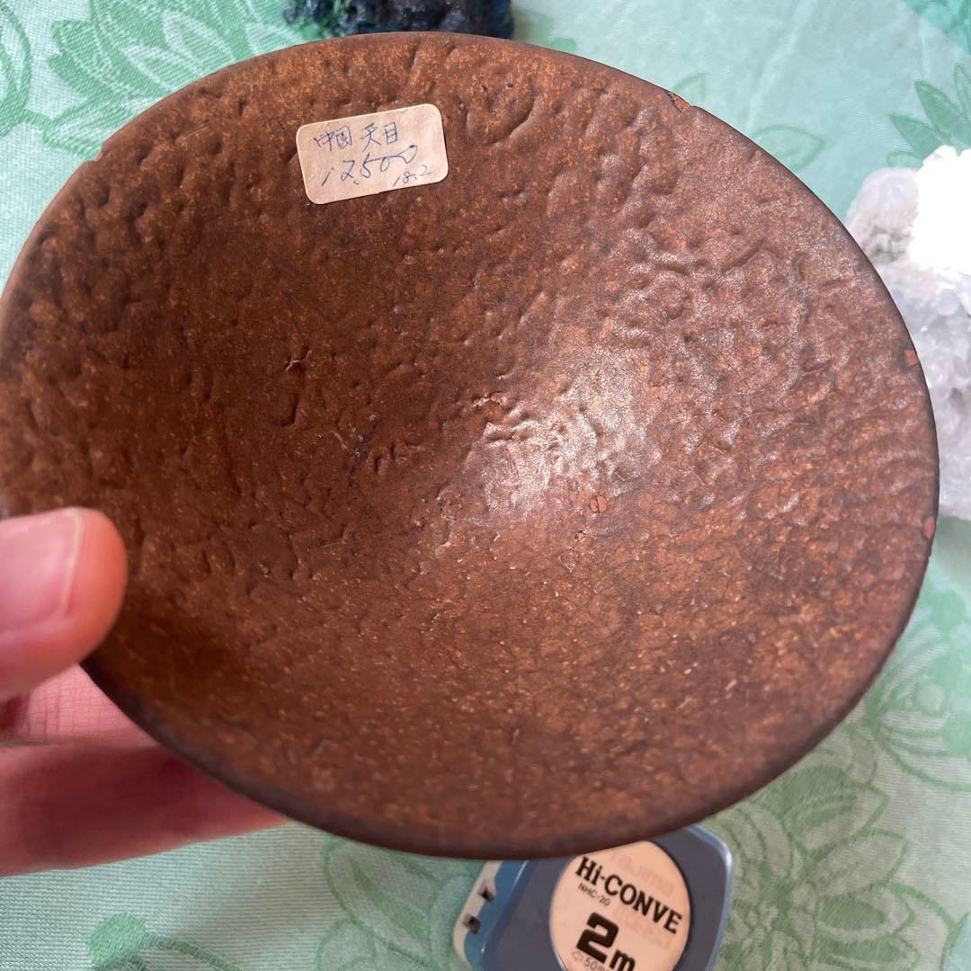 中国美術　天目茶碗　抹茶碗