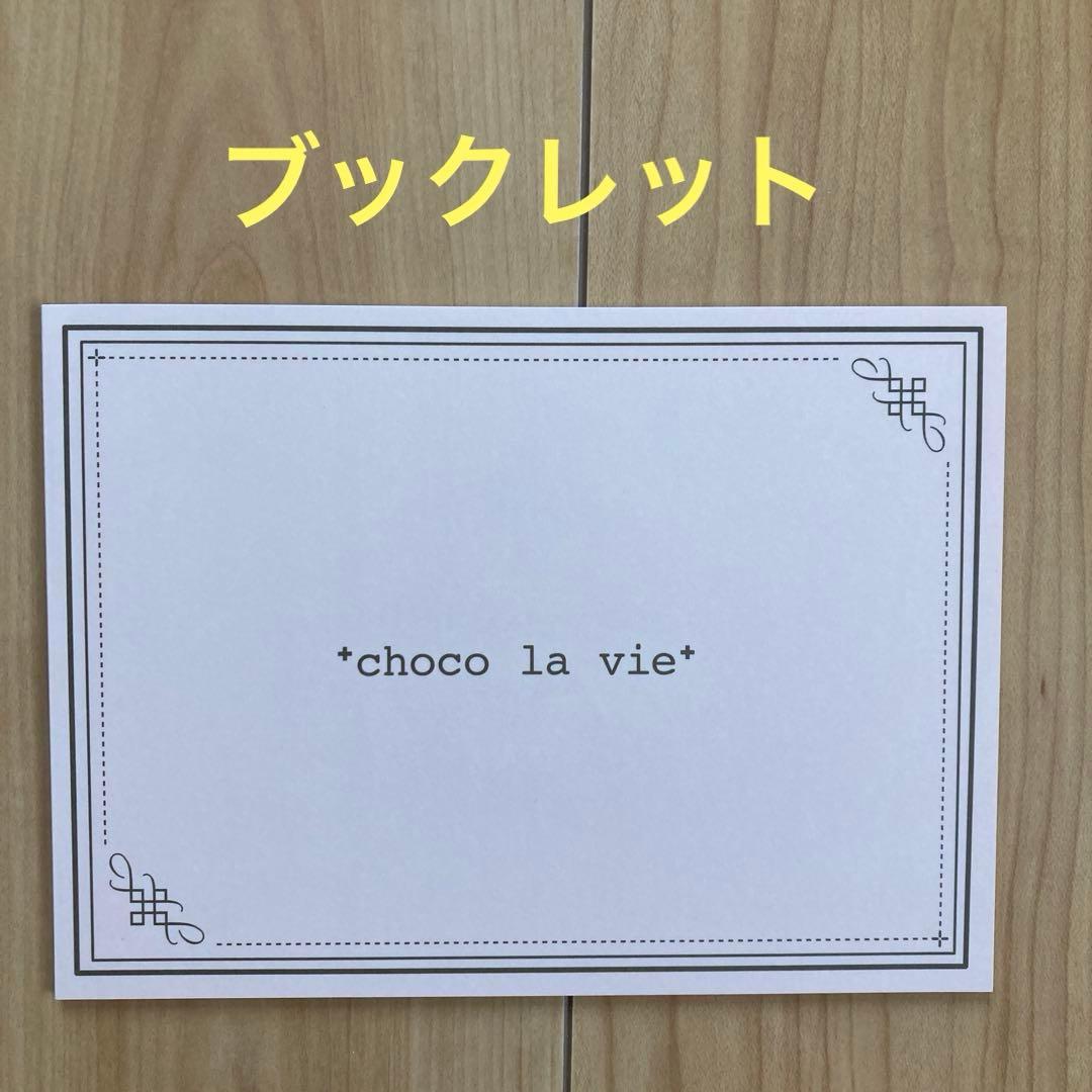 失恋ショコラティエ DVD-BOX〈7枚組〉Special DISC付き　帯付き