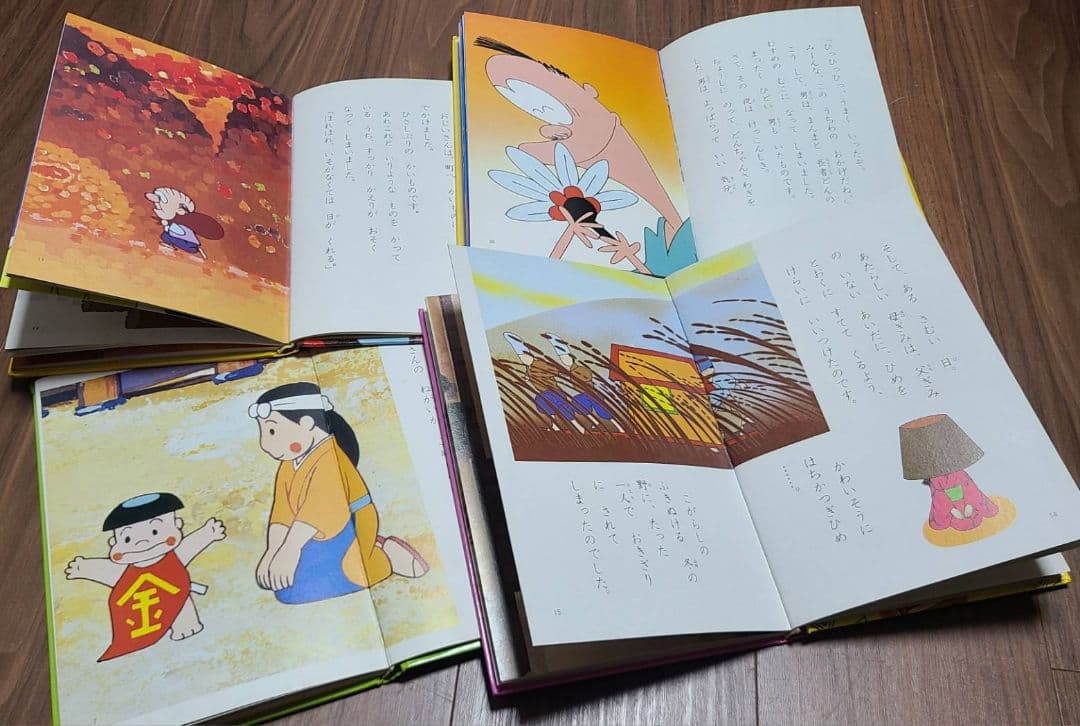 まんが日本昔ばなし　デラックス版　全50巻セット