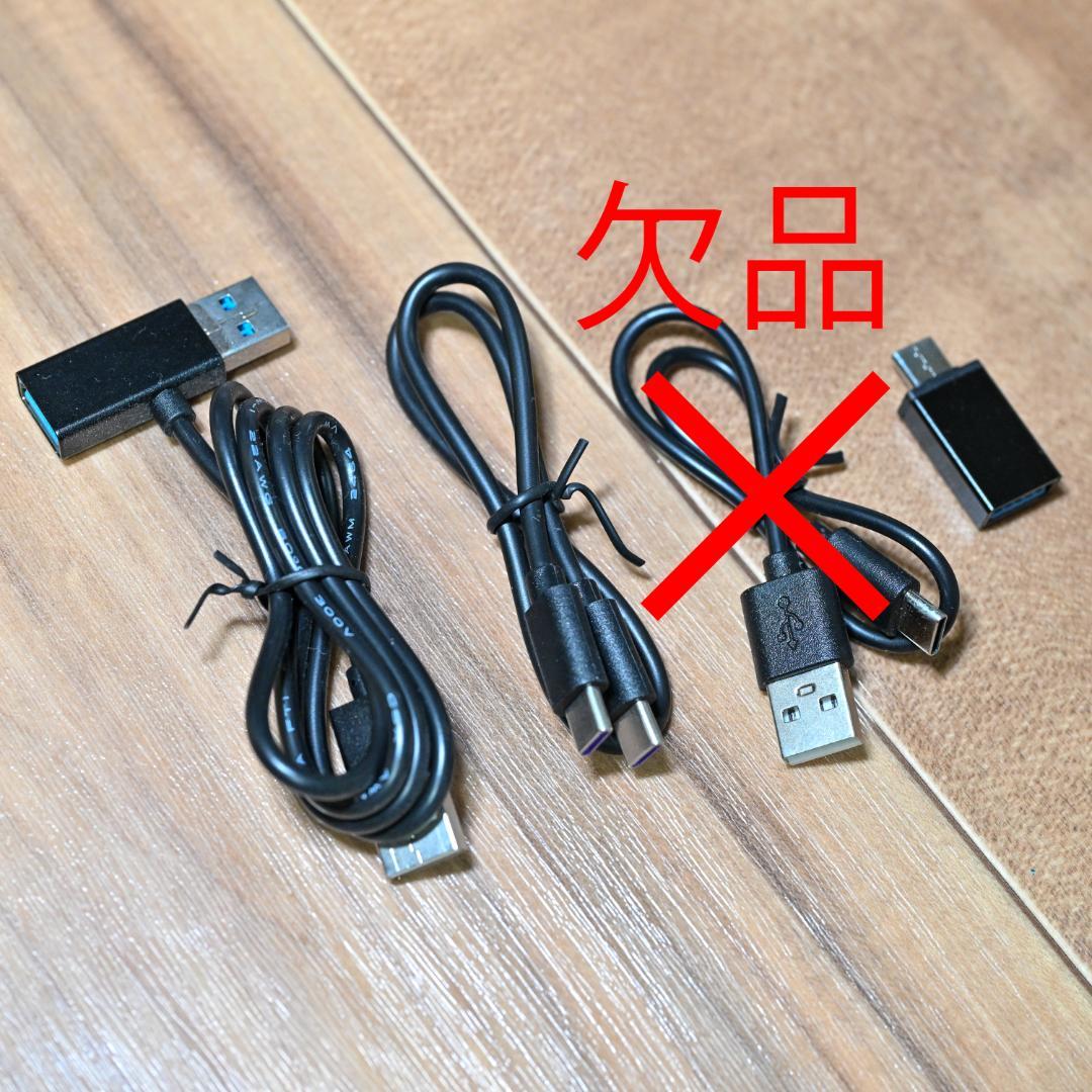 APP CAST II AN-S109II 【コード欠品あり】