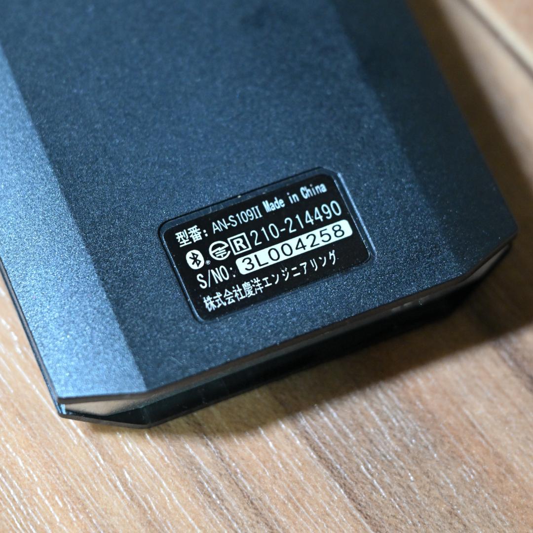 APP CAST II AN-S109II 【コード欠品あり】