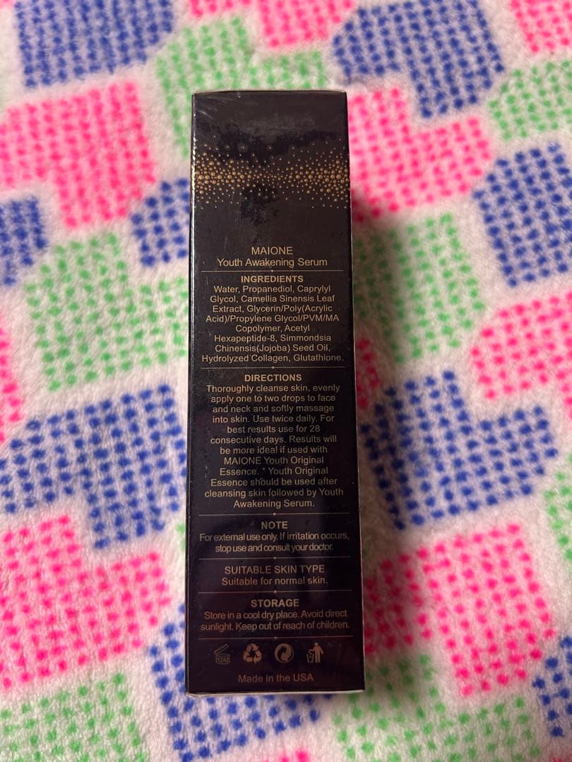 MAIONE 正規品 マイオンニ　美容液　新品未開封