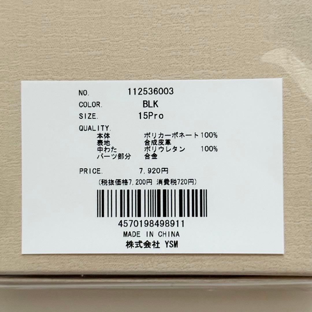 ダーリッチ キルティングビジューDDチャーム iPhoneケース 15Pro 黒