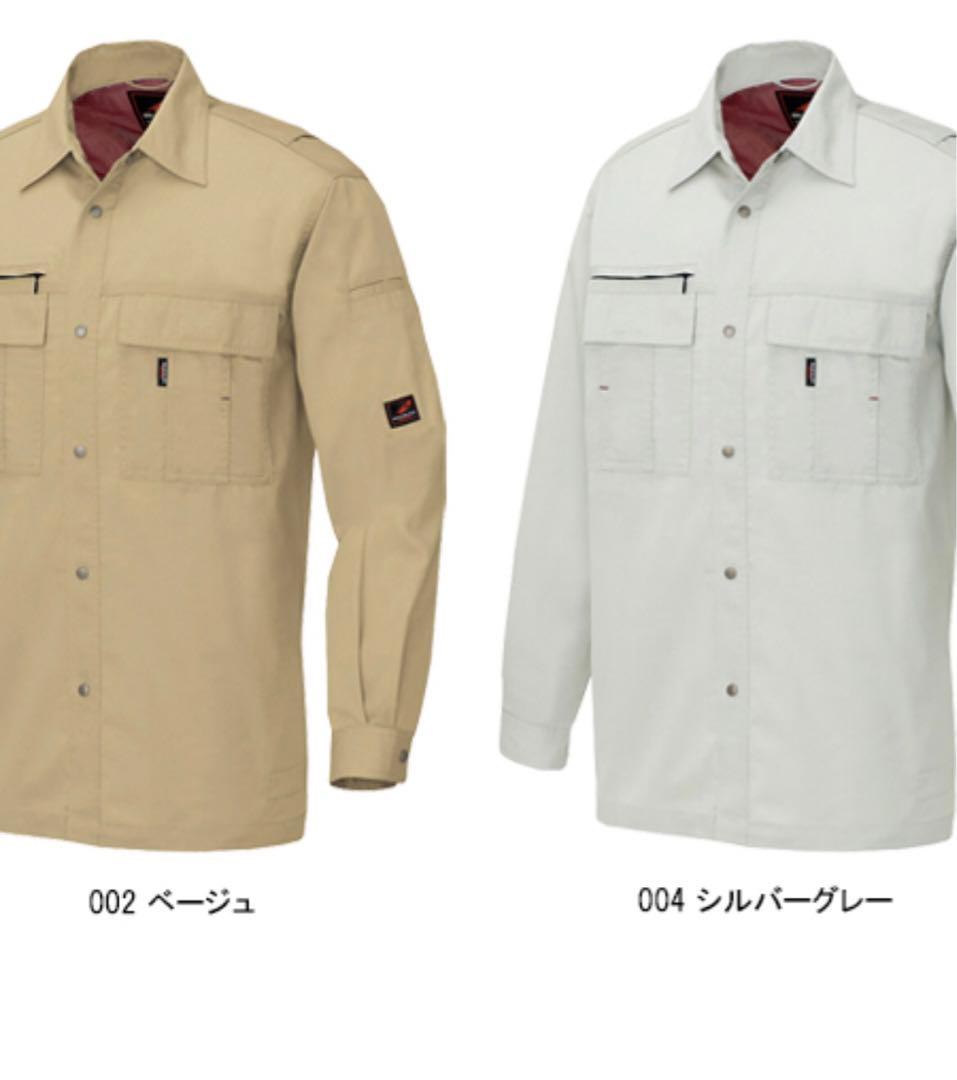 SALE❗️】アイトス 作業着 上下 8着 新品 未使用 まとめ売り - メルカリ