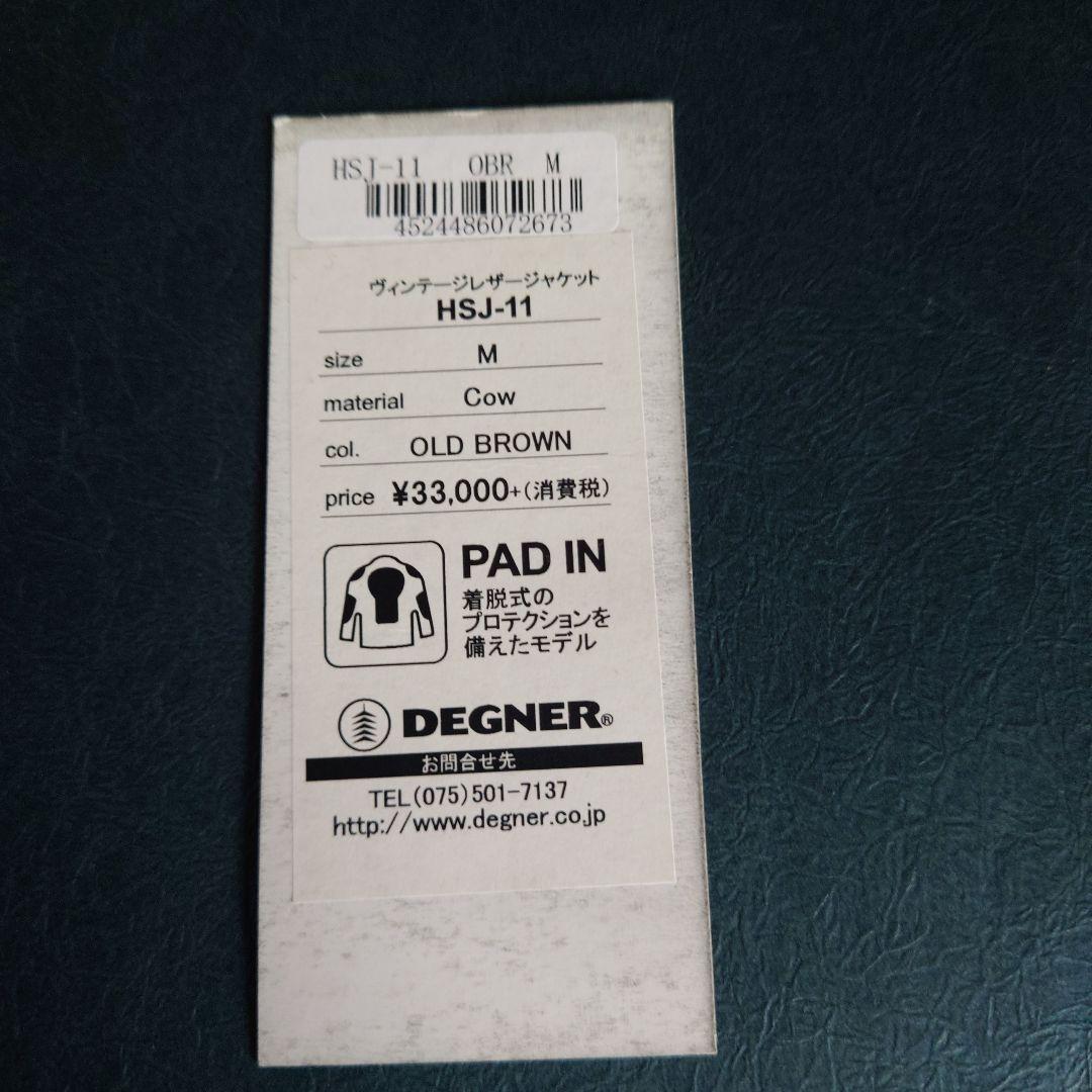 カ*リ様 DEGNER デグナー　ヴィンテージレザージャケット　牛革　ブラウン