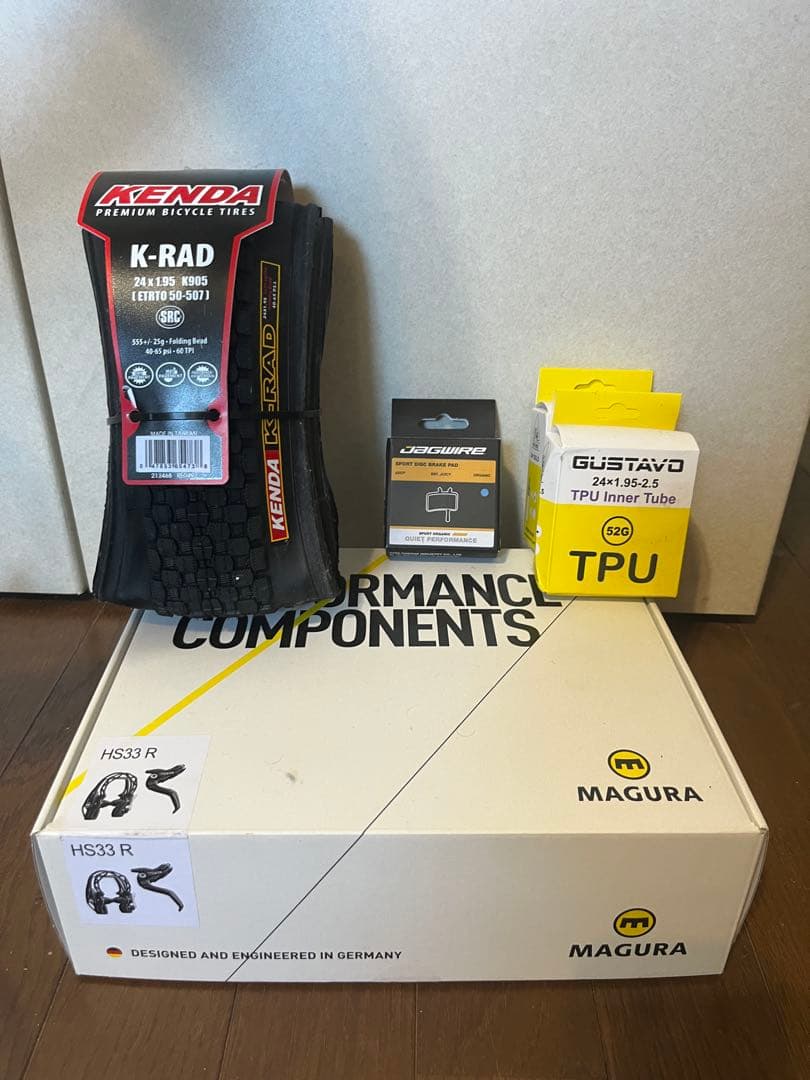 ECHO トライアル車　24インチ