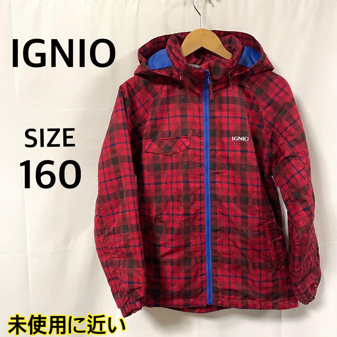 ☆未使用に近い☆ イグニオ スノーボードウェア 160 スキー 防寒