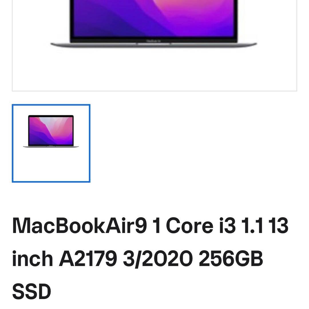 MacBook Air 2020 13インチ