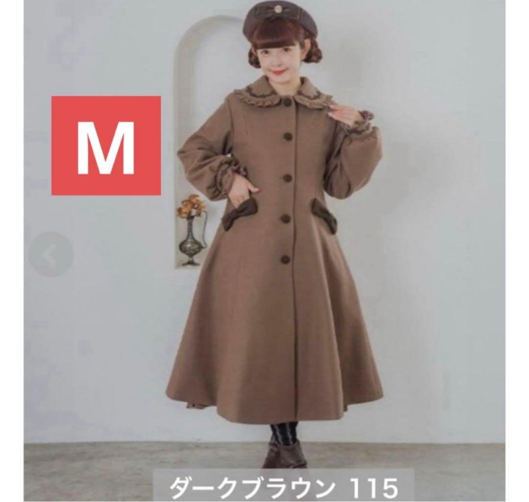 青木美沙子 ブラウン ロングコート しまむら しまみさ ロリータ M