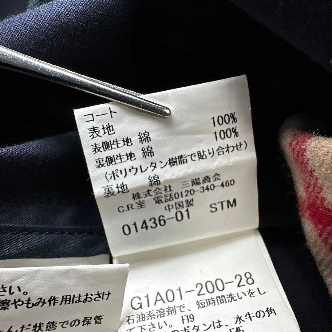 MACKINTOSH LONDONインナー付ゴム引きコート Sサイズ ネイビー