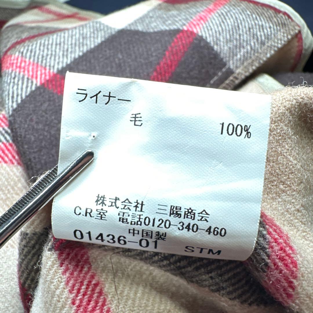 MACKINTOSH LONDONインナー付ゴム引きコート Sサイズ ネイビー