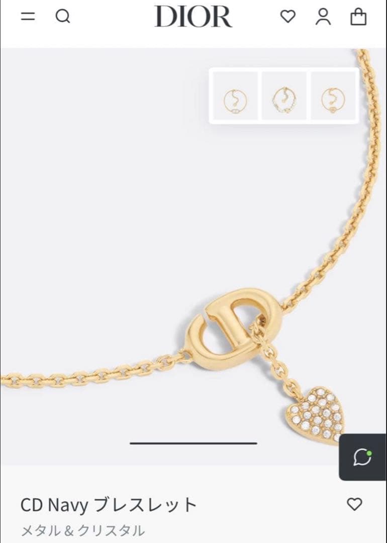 【新品・未使用】Dior CD Navy ブレスレット