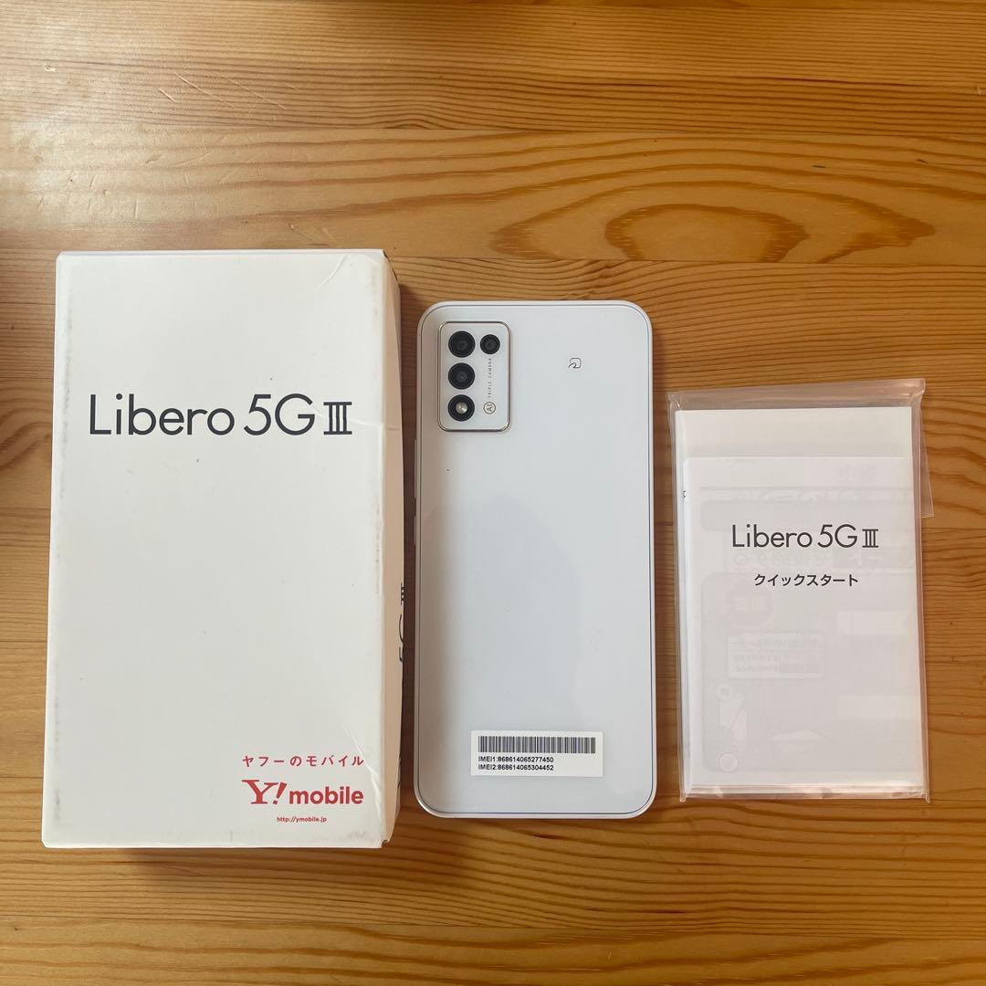 新品未使用】Libero 5G III ホワイト Y!mobile 本体 - メルカリ