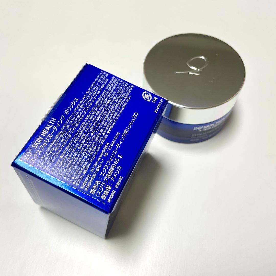 ゼオスキン 新品トライアルセット& ほぼ未使用エクスフォリエーティングポリッシュ