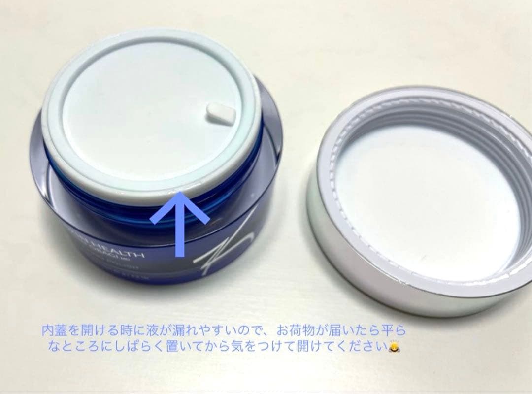 ゼオスキン 新品トライアルセット& ほぼ未使用エクスフォリエーティングポリッシュ