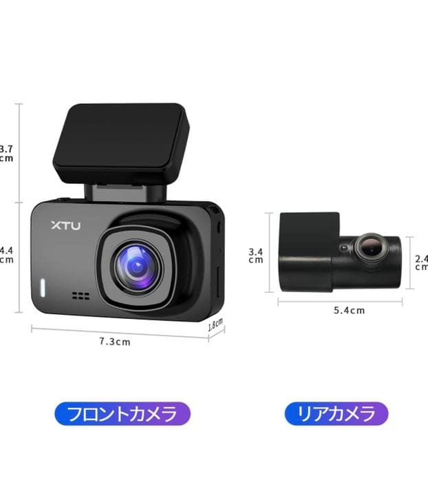 4K・運転補助】ドライブレコーダー ミラー型 SONY センサー 800万画素