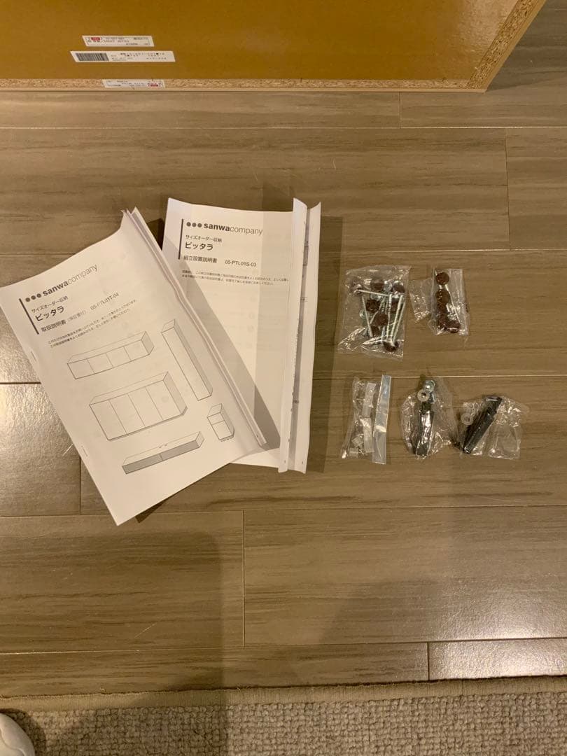 ◼︎ミラタップ◼︎ ピッタラ 吊戸 両開き 未使用 ⭐︎グレイッシュ