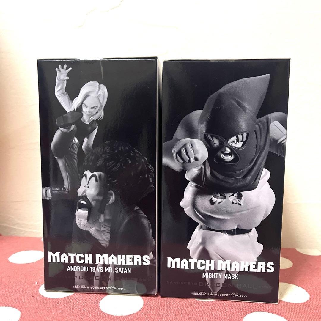 ドラゴンボールZ 人造人間18号vsマイティマスクvsミスター・サタン