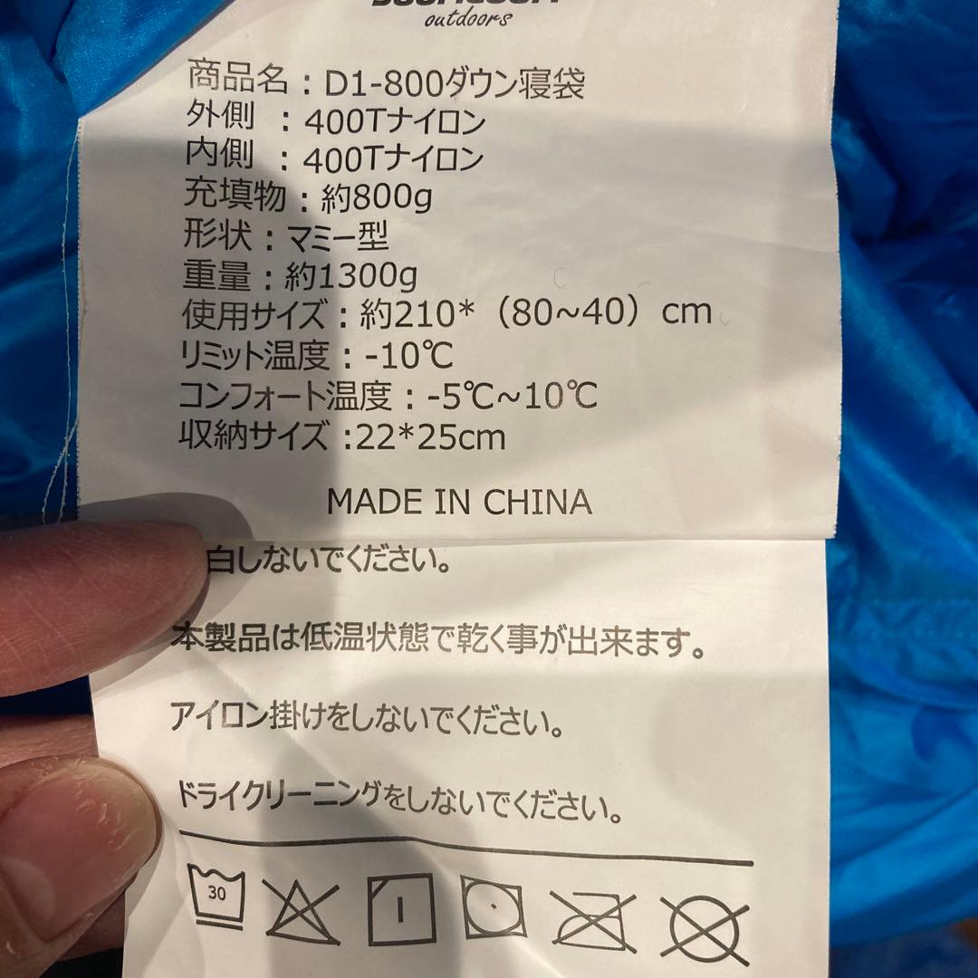 Soomloom 寝袋 マミー型 シュラフ ダウンシュラフ800グラム②