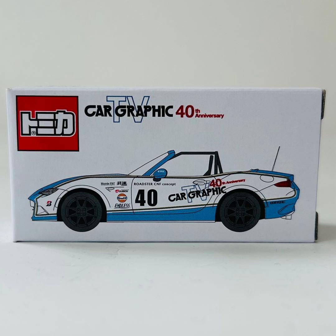 トミカCGオリジナル カーグラフィックTVロードスター6個