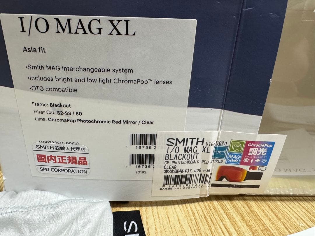 n.k 　SMITH I/O MAG XL 調光レンズ