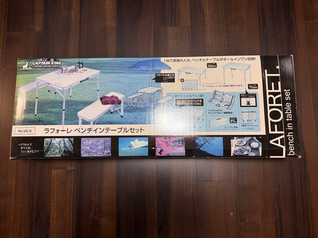 【新品未開封】キャプテンスタッグ ラフォーレ ベンチインテーブルセット UC-5