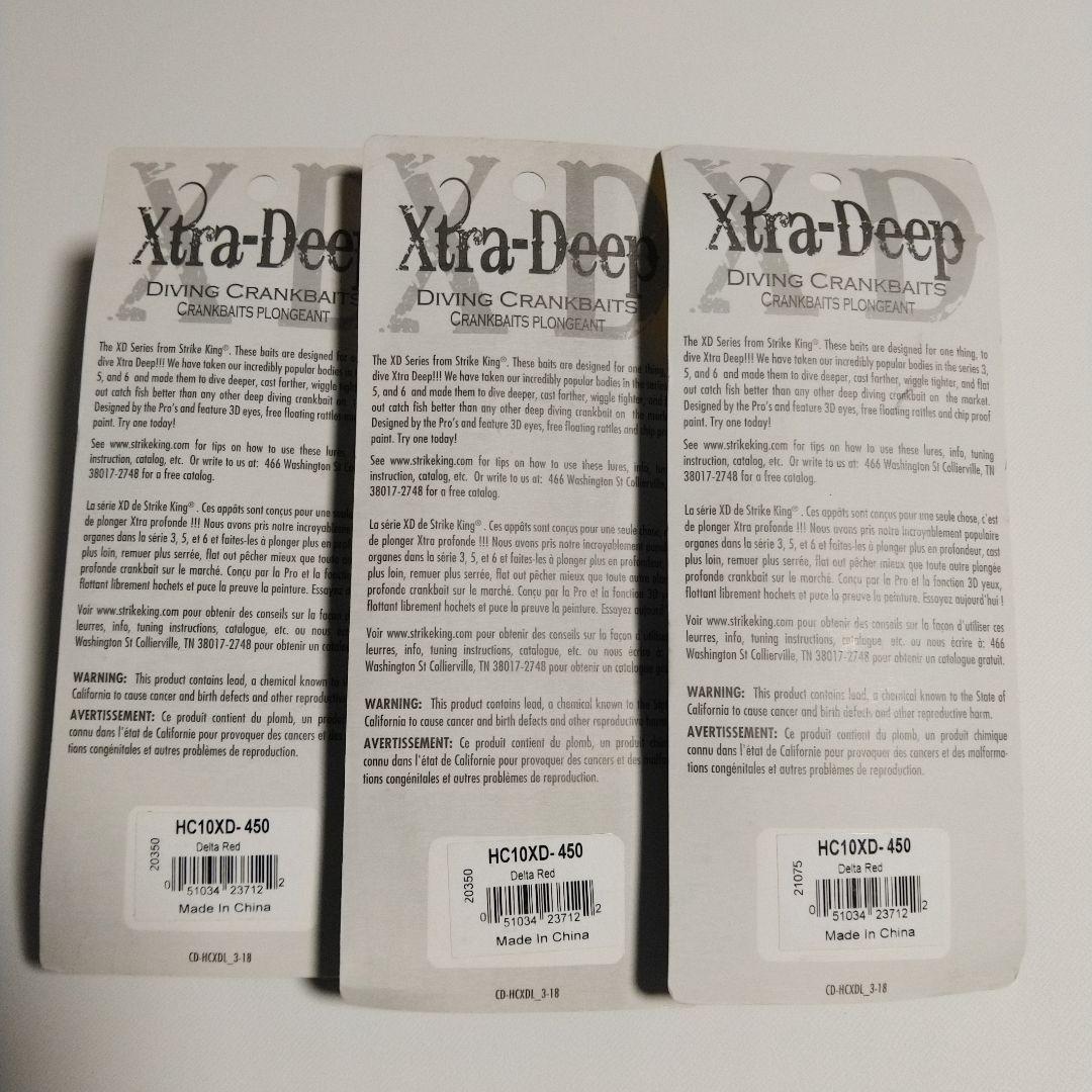 ストライクキング 10XD ディープ クランクベイト
