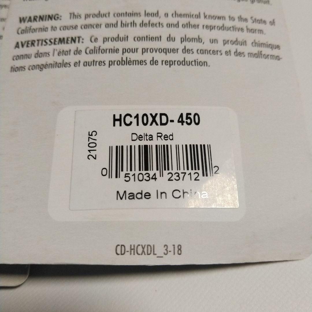 ストライクキング 10XD ディープ クランクベイト