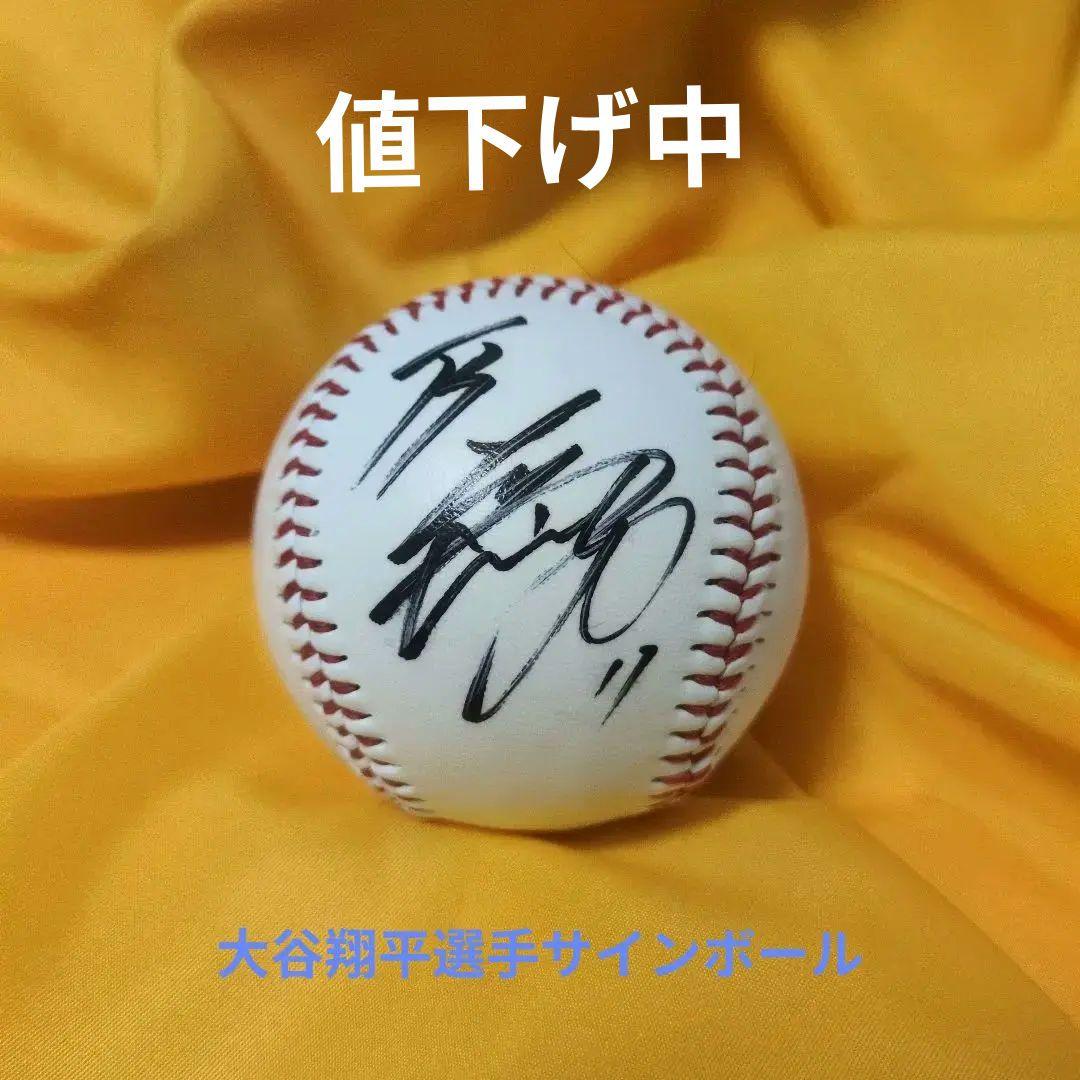 大谷翔平選手直筆サインボール 【透明ケース付き】 - メルカリ