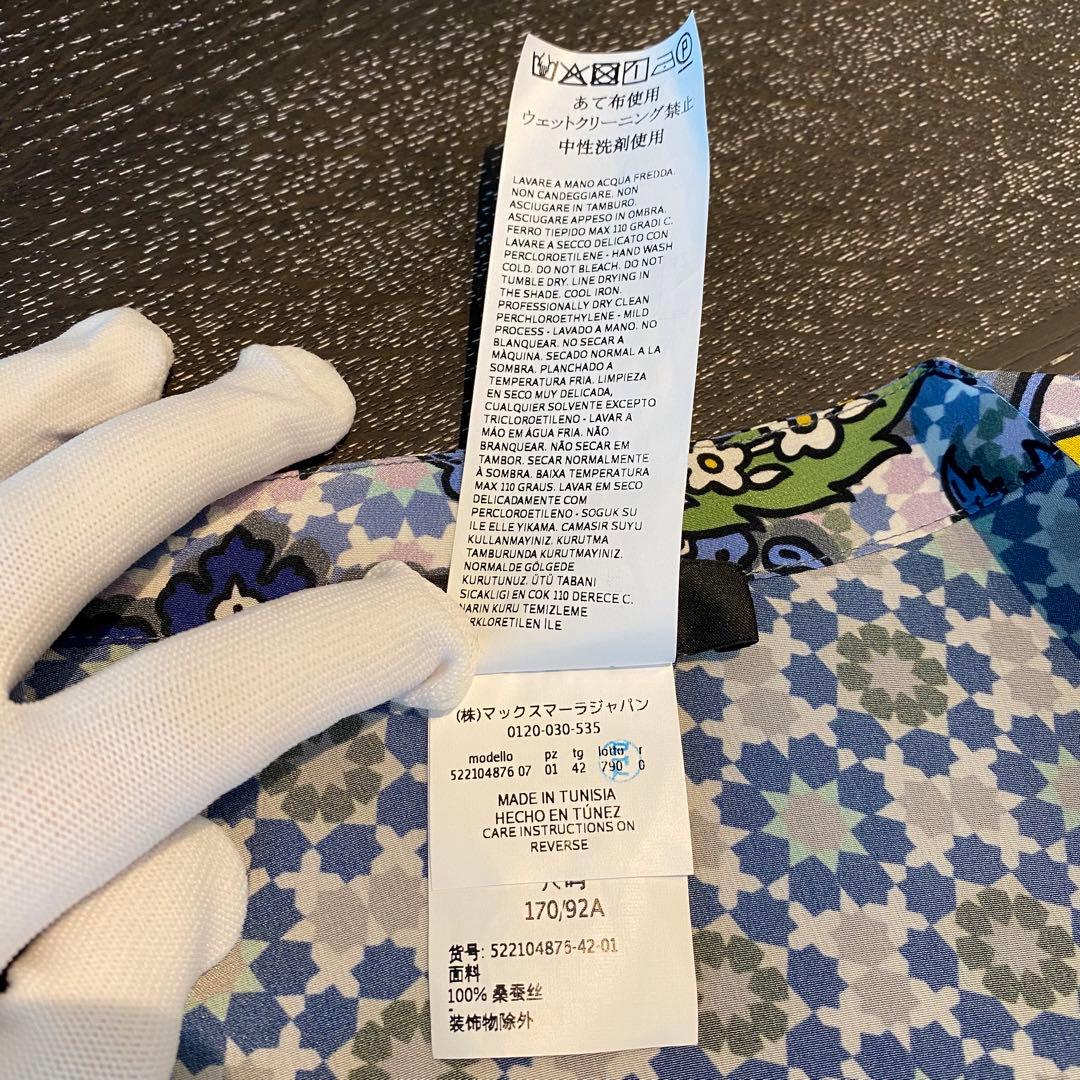 ウィークエンドマックスマーラ　シルク100% ワンピース