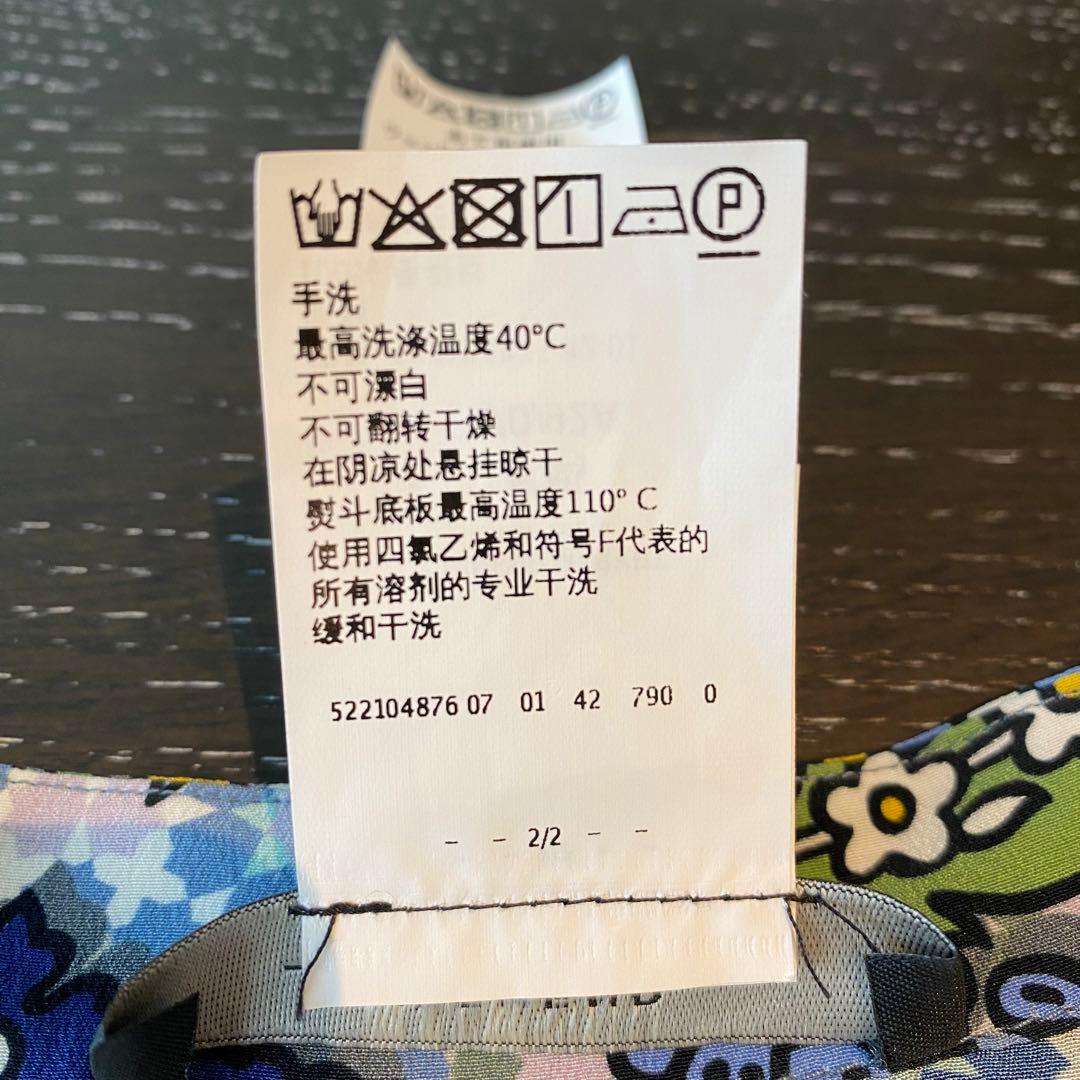 ウィークエンドマックスマーラ　シルク100% ワンピース