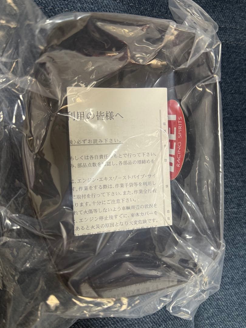 ブラックテール　Z400FX 0404-K03-00 BEET JAPAN