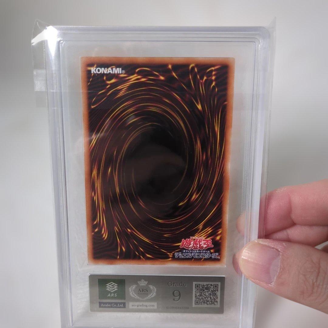 トリシューラ DTC クロニクル ARS9 - メルカリ