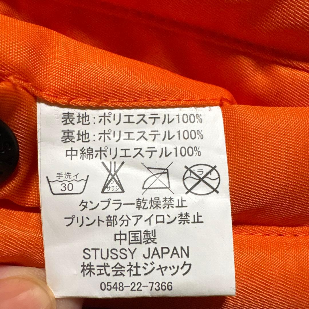 MA-1スタイル 黒 ナイロンジャケット