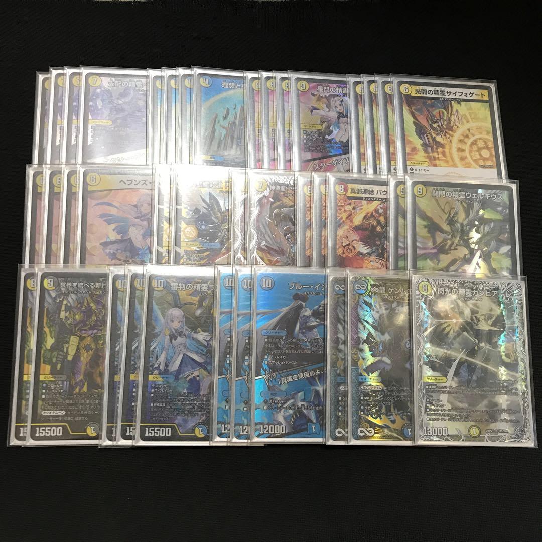 デュエマ 青白天門 高レート アドバンス・オリジナル対応 GP優勝構築