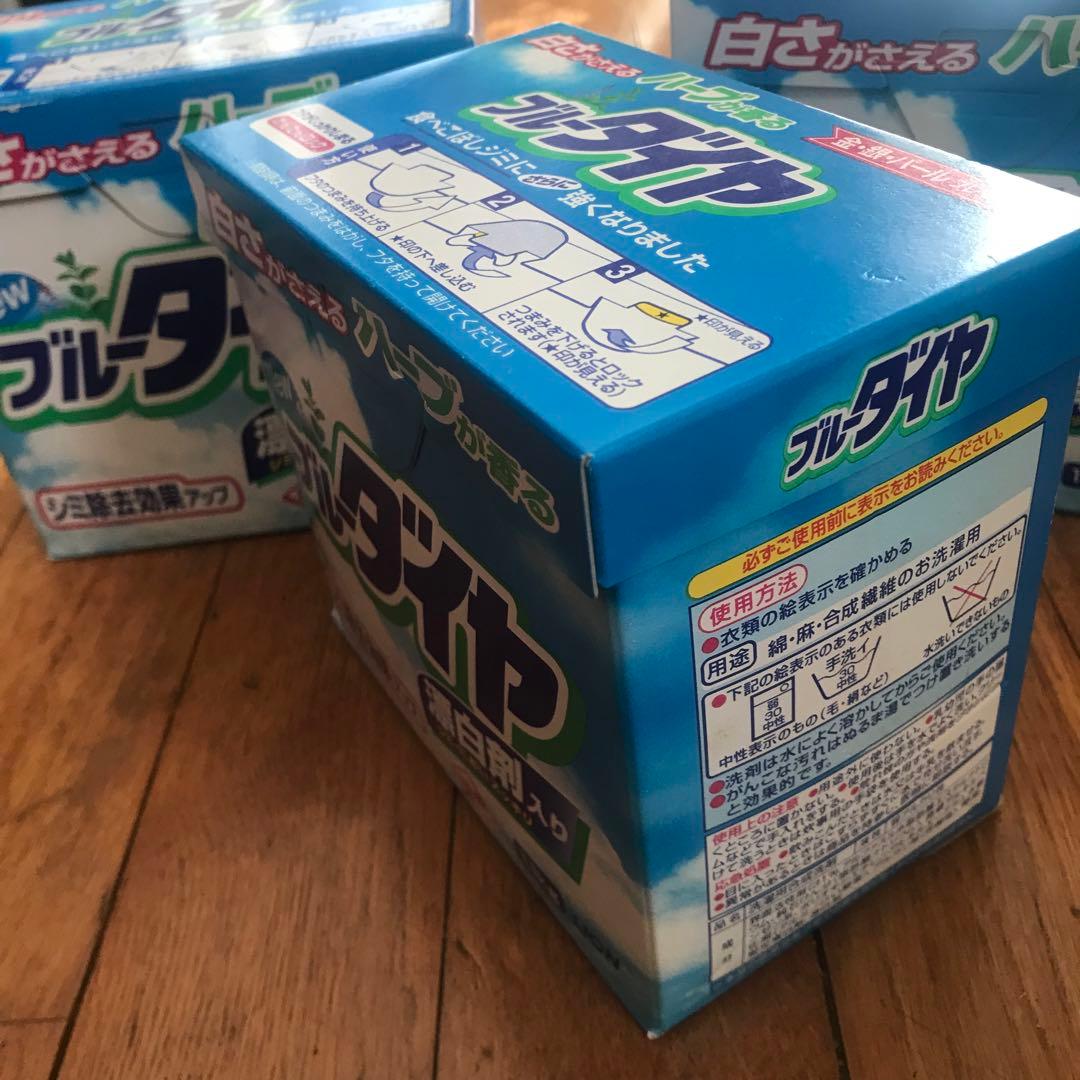 ブルーダイヤ 1.1kg 希少 金銀パール - メルカリ